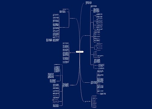 六年级数学下册教学工作总结 六年级数学下册教学工作总结