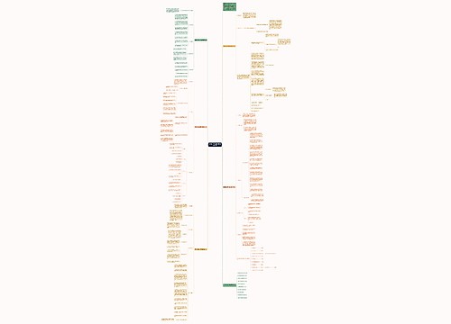 湘教版小学六年级数学教学计划 湘教版小学六年级数学教学计划