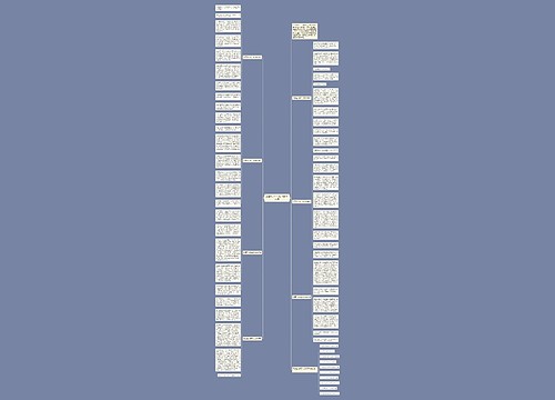 欣赏别人初二作文800字七篇