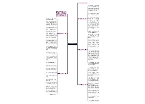 亲情贵在真作文初二 亲情贵在真作文初二