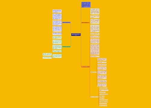 友情无处不在五年级单元作文