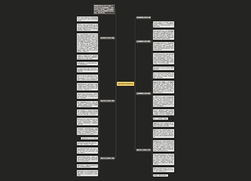 我的妈妈五年级作文