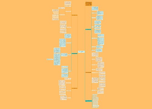 六年级上册英语教学工作总结