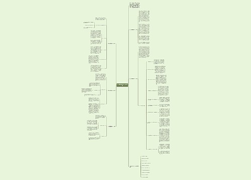 八年级数学教学个人反思5篇 八年级数学教学个人反思5篇