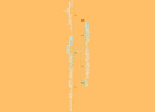 三年级英语教师教学工作计划