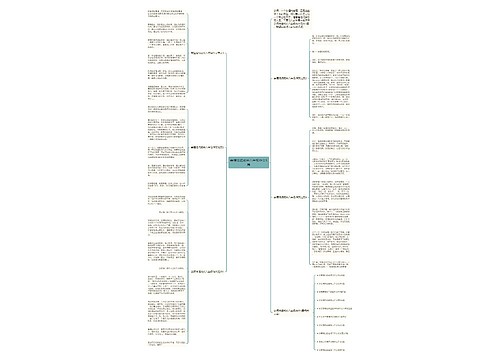 亲情滋润成长八年级作文5篇 亲情滋润成长八年级作文5篇
