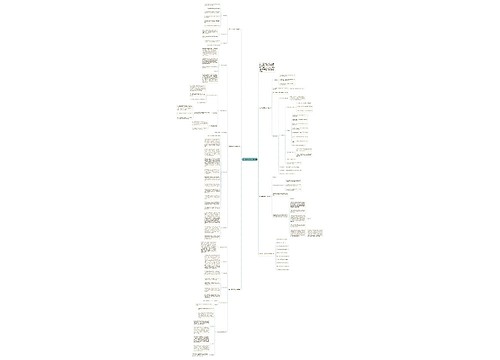 高一数学优秀公开课教案 高一数学优秀公开课教案