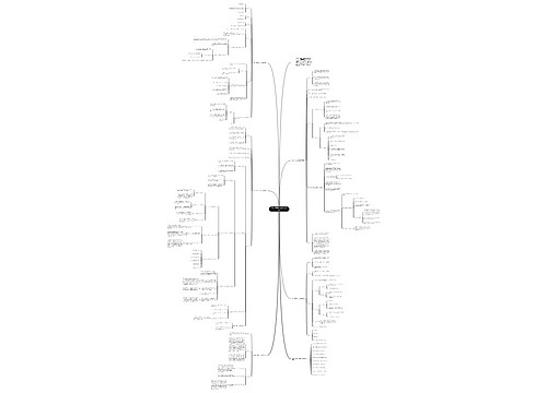 五年级下册人教版数学教案