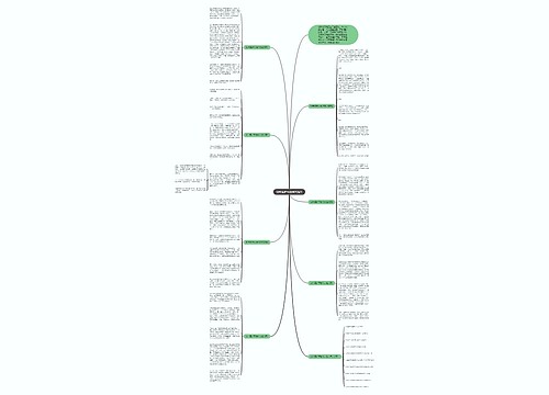 初中爱护环境作文范文 初中爱护环境作文范文