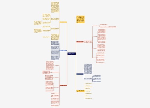 大班幼儿数学的年度教学反思 大班幼儿数学的年度教学反思