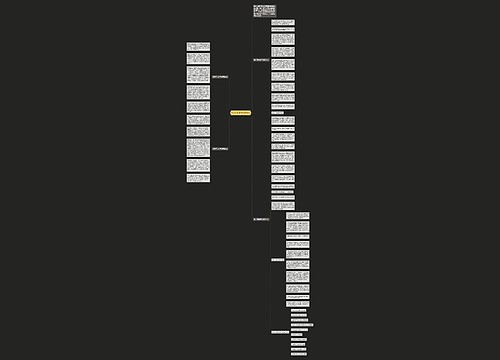 我也可以初三优秀作文