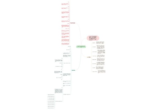 春分节气的传统活动及养生知识 春分节气的传统活动及养生知识