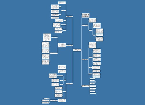 数学期末教学反思万能总结 数学期末教学反思万能总结