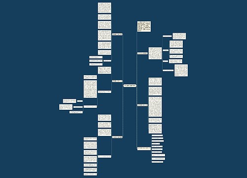 英语四年级上册教学总结 英语四年级上册教学总结
