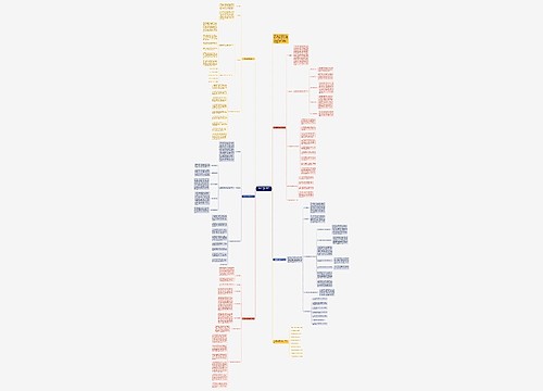 八年级数学教研组教学计划 八年级数学教研组教学计划