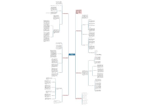 九年级下册数学教学工作总结大全