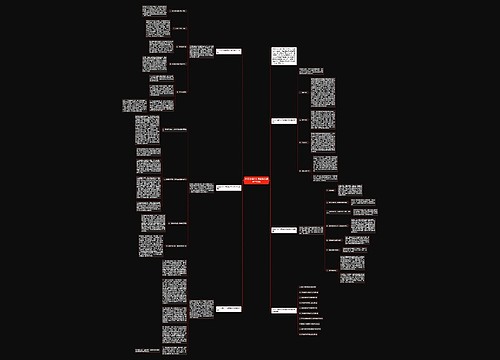 2022小学六年级数学教师教学总结 2022小学六年级数学教师教学总结