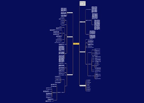 新课程标准下小学数学教学设计 新课程标准下小学数学教学设计