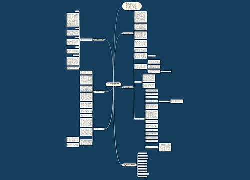 初二政治教师教学工作总结5篇