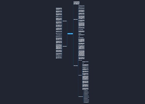 岁月静好初二满分作文