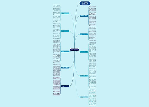 五年级上册第六单元《我想对你说》作文10篇