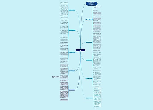 围绕中心意思写乐作文十篇