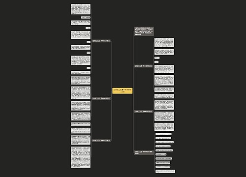 经历初三也是一种幸福作文5篇