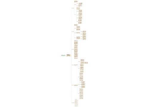 英语教学工作心得总结掌握