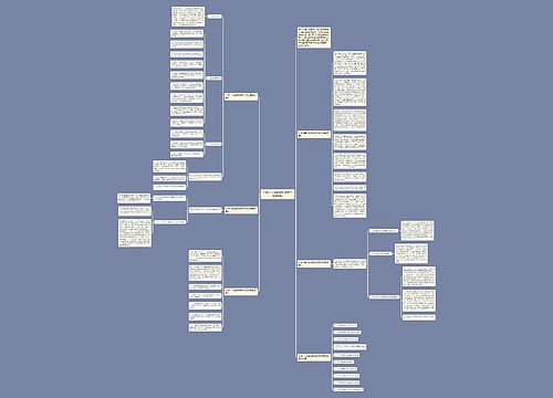 小学一年级数学教学反思优秀模板 小学一年级数学教学反思优秀模板