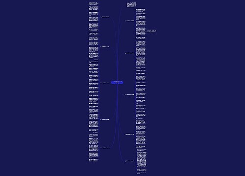 《__让生活更美好》作文500字10篇