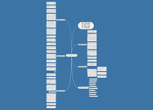 四年级亲切的怀恋作文600字