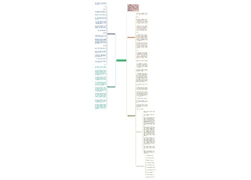 忆童年初中作文800字