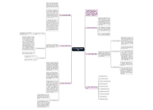 小学二年级数学优秀教学反思 小学二年级数学优秀教学反思