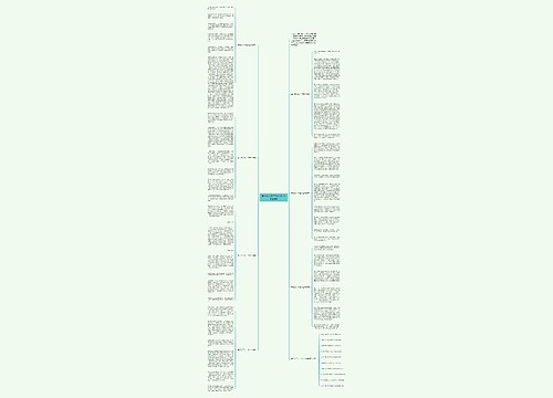 春天来了初二作文700字【七篇】