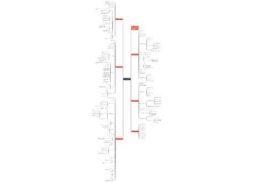 2021北师大数学五年级下教案