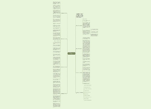 勇气的力量初一作文700字七篇