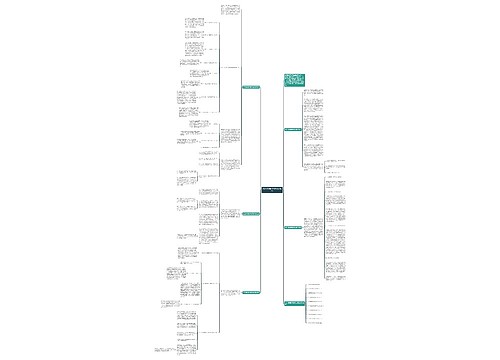 2021英语教学任务全新总结