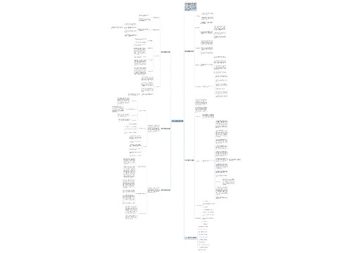 数学八年级教学工作总结 数学八年级教学工作总结