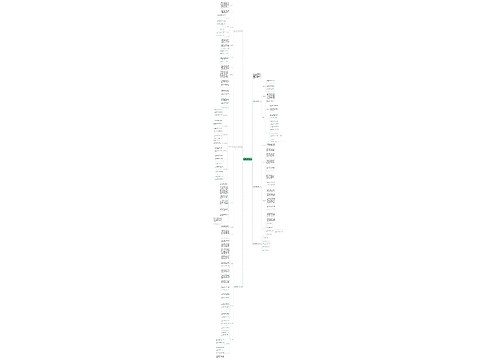 数学人教版二年级下册教学计划