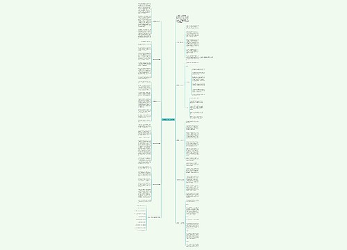 心愿满分作文600字10篇