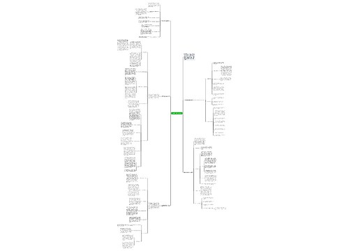 一年级数学教学总结范例 一年级数学教学总结范例