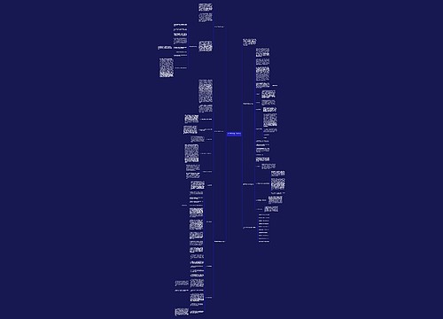 数学教学研修工作总结范文 数学教学研修工作总结范文