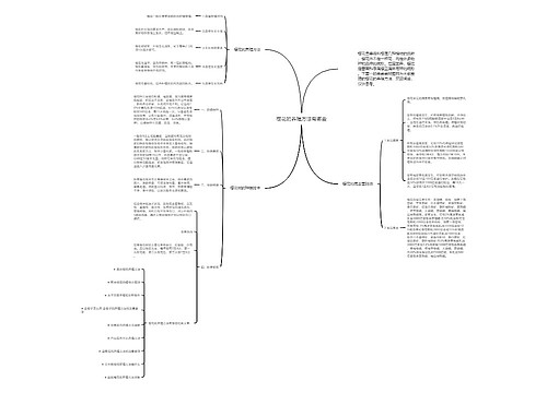 樱花的养殖方法有哪些 樱花的养殖方法有哪些