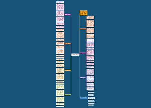 秋天的树叶初一作文700字7篇