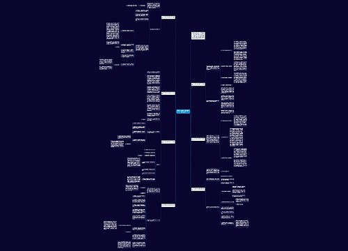 2022九年级政治教师教学工作总结