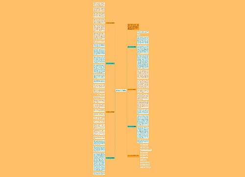 中秋之夜作文800字精选