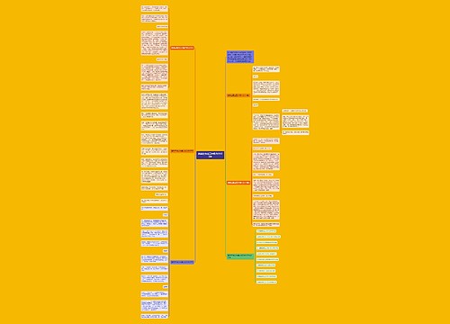 美就在身边五年级作文600字