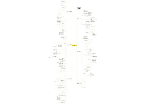 2022西师版六年级下册数学电子教案 2022西师版六年级下册数学电子教案