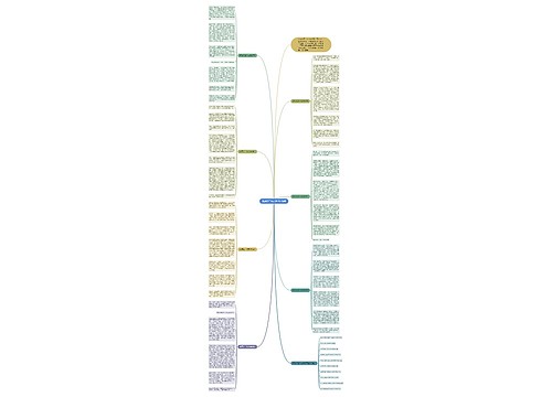 欣赏初二作文800字七篇