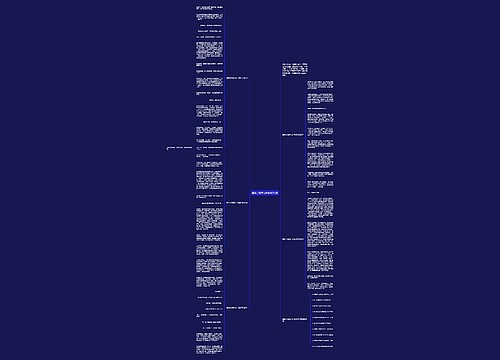 懂得了宽容七年级作文5篇